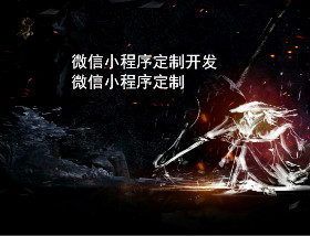 weixinxiaochengxudingzhikaifa.jpg