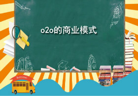 o2odeshangyemoshi.jpg