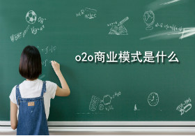 o2oshangyemoshishishime.jpg
