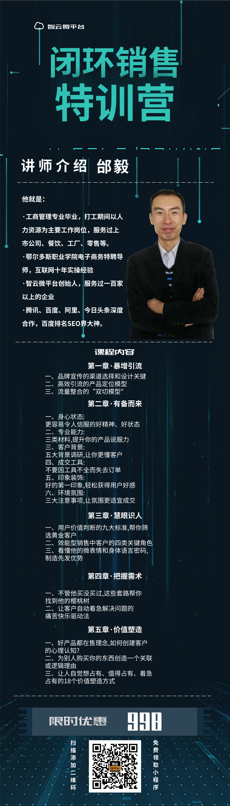 默认标题_自定义px_2019.09.09(1).jpg