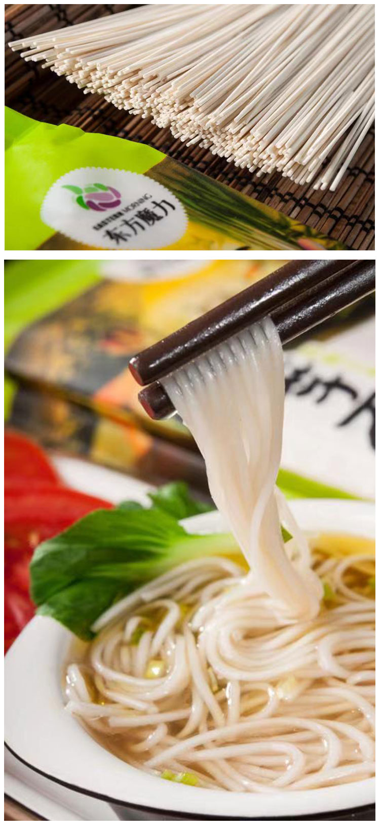 面条_02.jpg