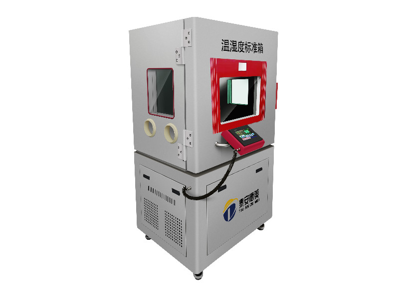 DY-WSX01溫濕度檢定箱/溫濕度標準箱（5℃-50℃）