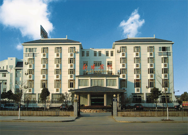 池州市秋浦宾馆