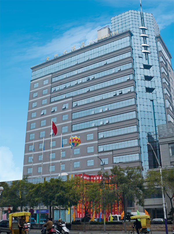 安徽省百花宾馆