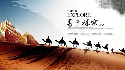 南京眾擎藝舉簡介 南京眾擎藝舉簡介