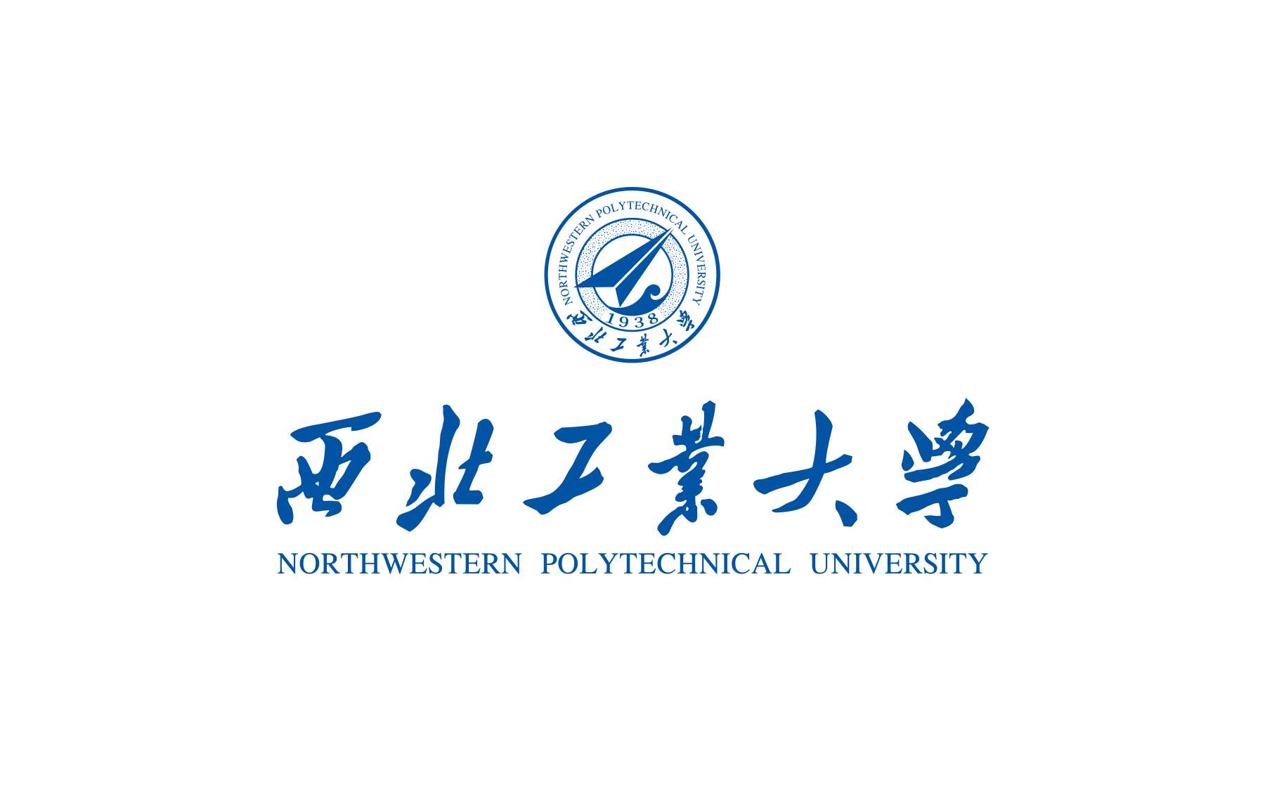 西北工业大学硕士专业学位论文格式规范2021