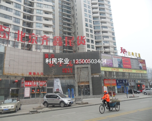 家全居百?gòu)?qiáng)企業(yè)點(diǎn)陣字