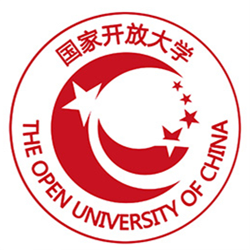 国家开放大学