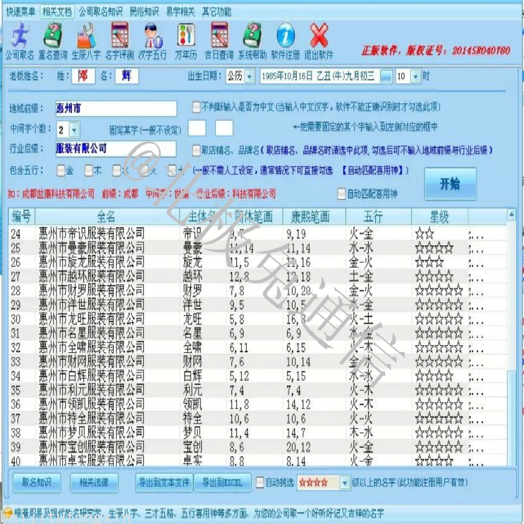 20200415132332_37932.jpg QQ图片20200415130924_meitu_1.jpg