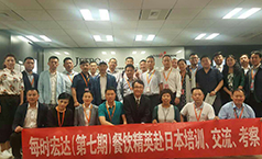 每時(shí)宏達(dá)案例