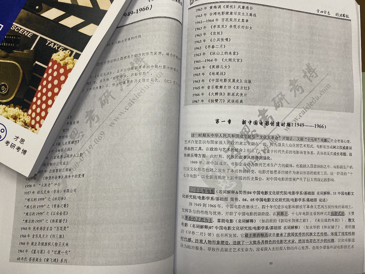 20191106193351_77632.jpg 2.jpg
