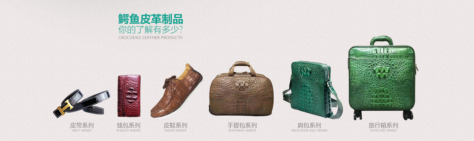 鳄鱼包定做