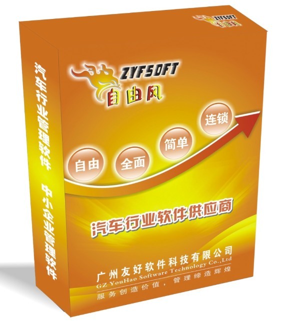 [标杆型4S店]华阳远大汽车贸易有限公司（7家4S门店）