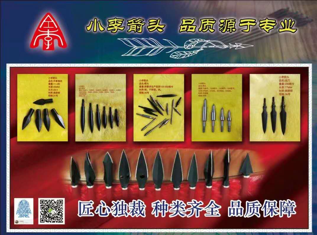 廊坊仝祥体育用品有限公司