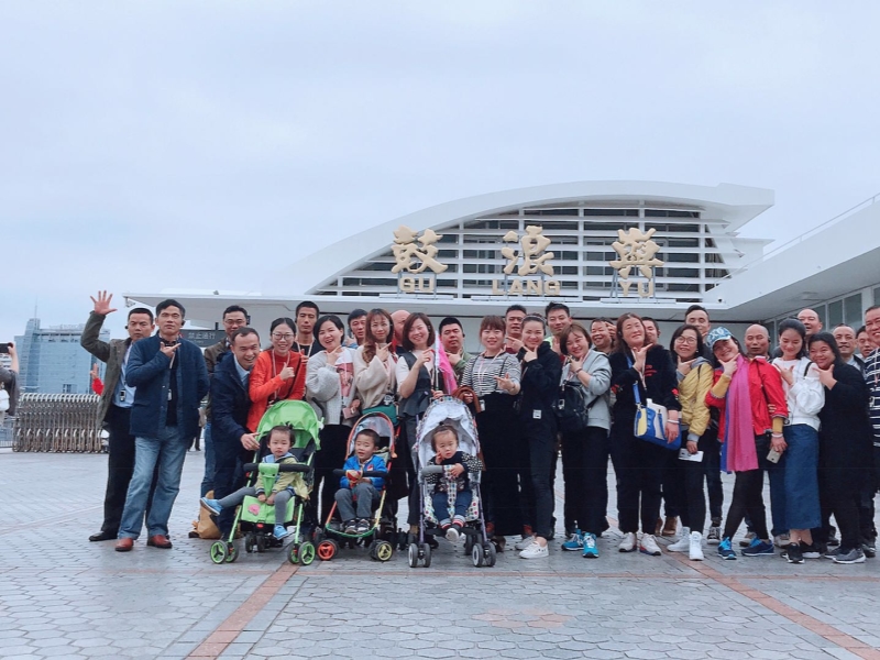 公司全体厦门之旅