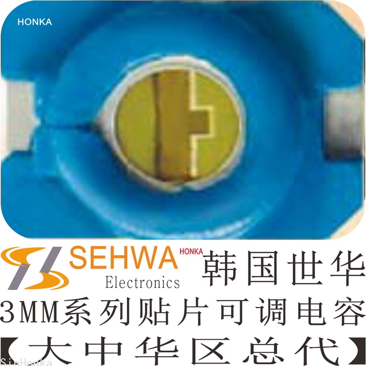 STC3MA06-T1 SEHWA/世華可調電容圖片