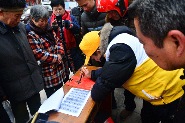 2018年龙水镇送春联活动图片4