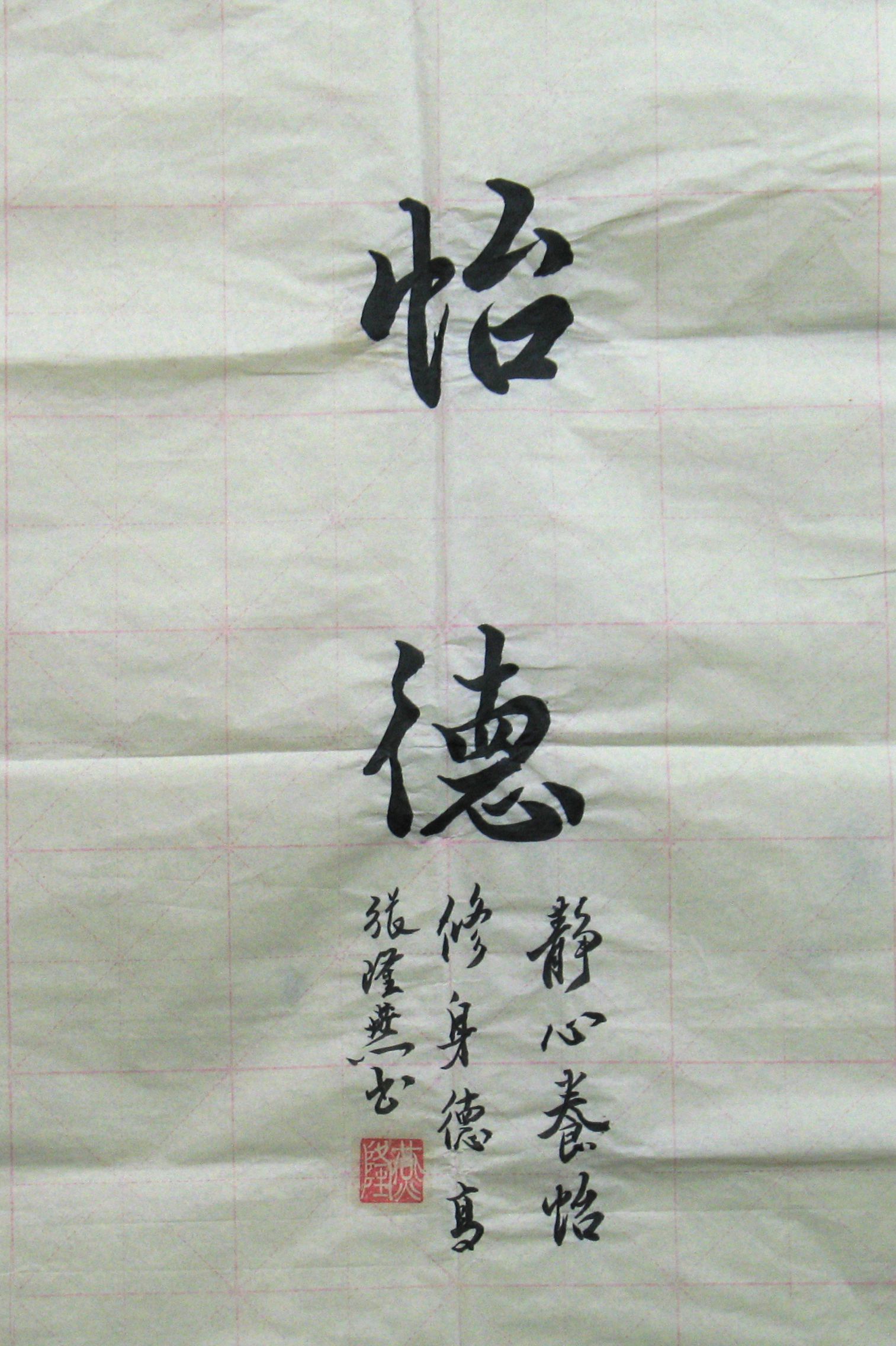 2018下期书法班作品