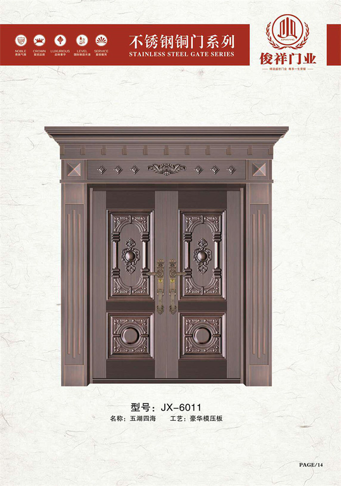 俊祥门业-8_02_副本.jpg