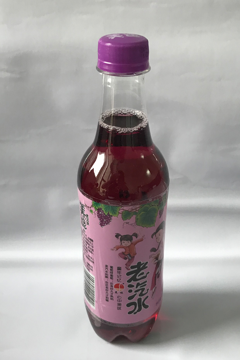 葡萄味老汽水