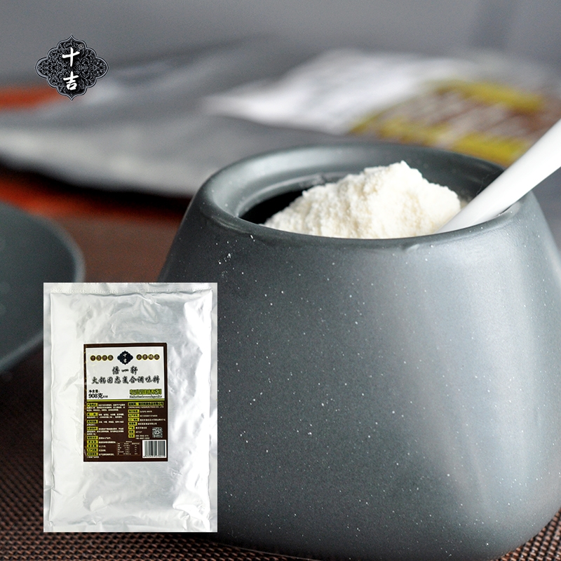 火锅里面都要用，火锅固态复合调味料，&nbsp;一包980g，1锅加80g，火锅、中餐、麻辣锅、鸳鸯锅什么都可以加<br />