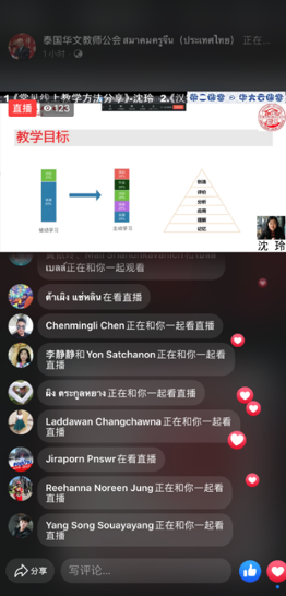 WeChat Screenshot_20200427162409.png
