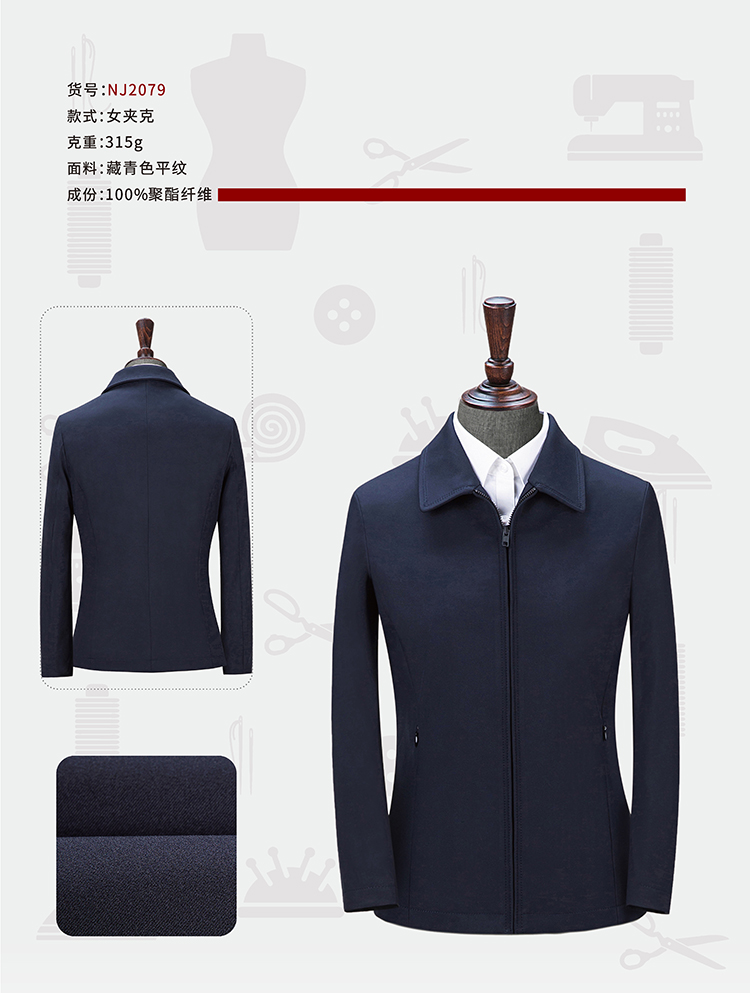 女商务夹克.jpg
