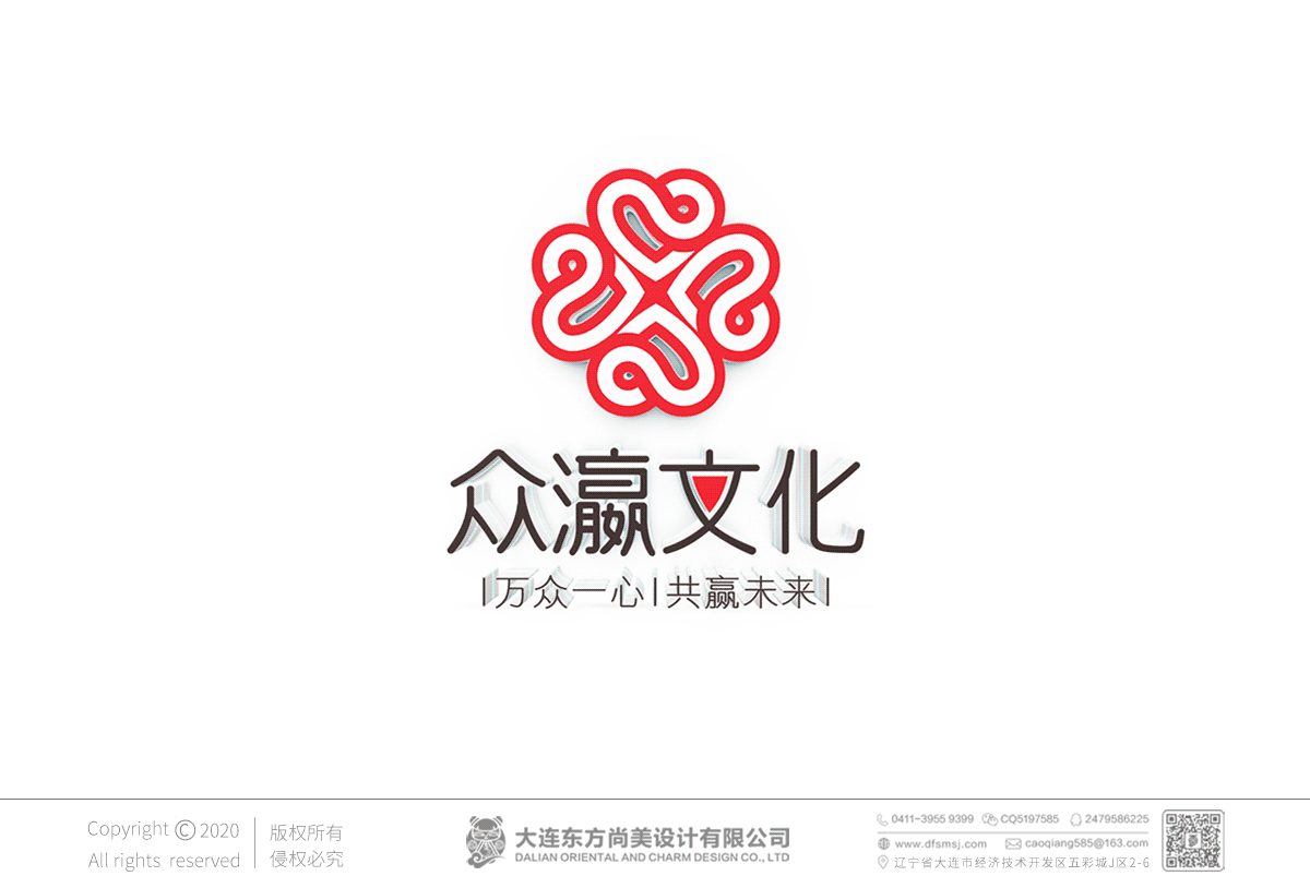 众灜文化logo_心理咨询logo_心理服务标志