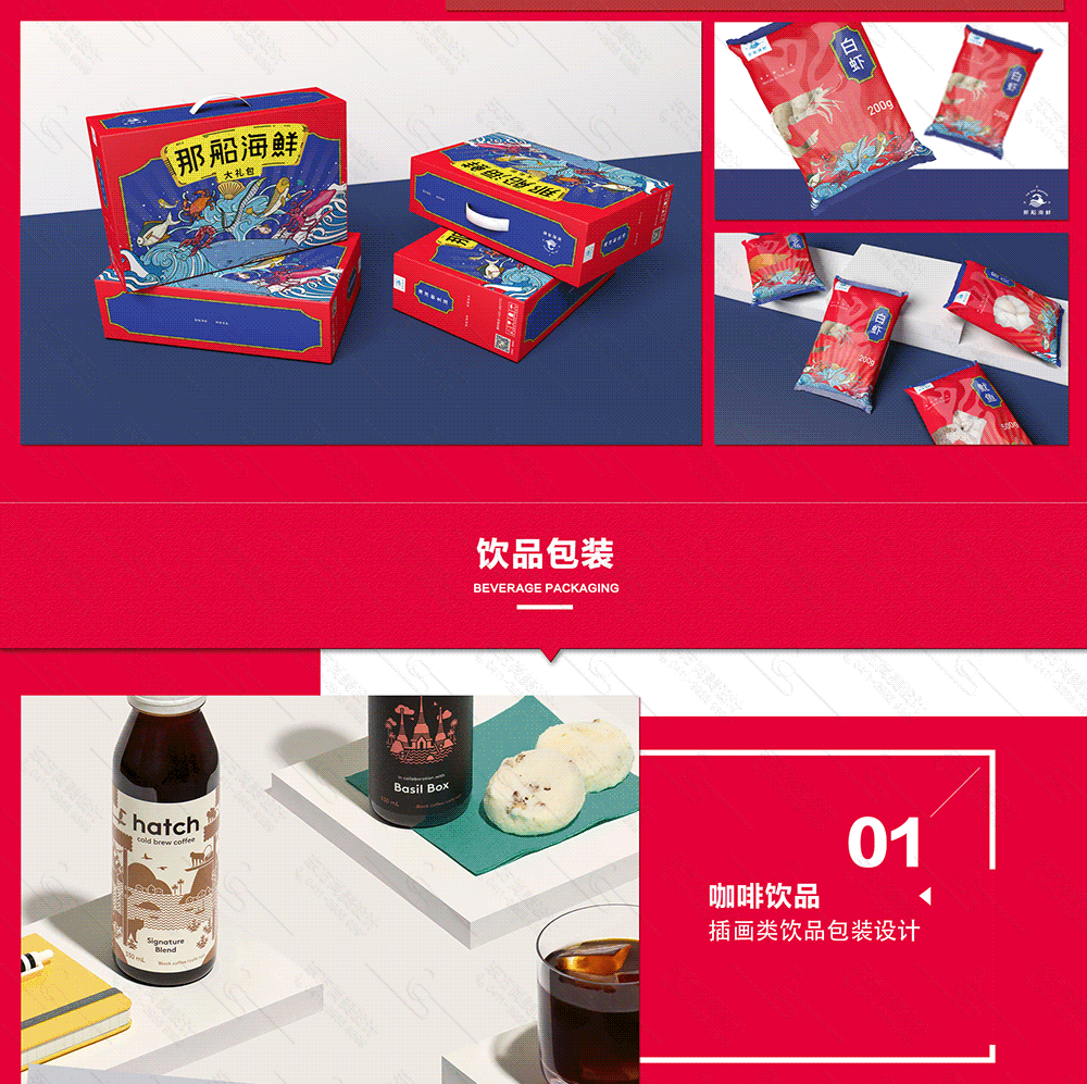 包裝1_12.gif