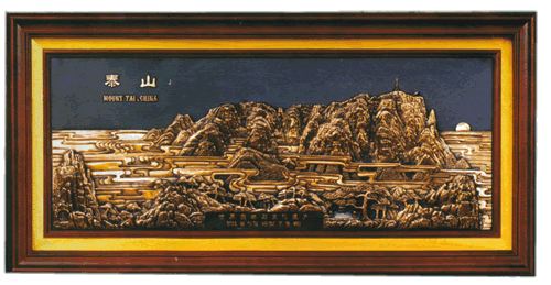 泰山紫铜浮雕艺术壁画 获国家金奖