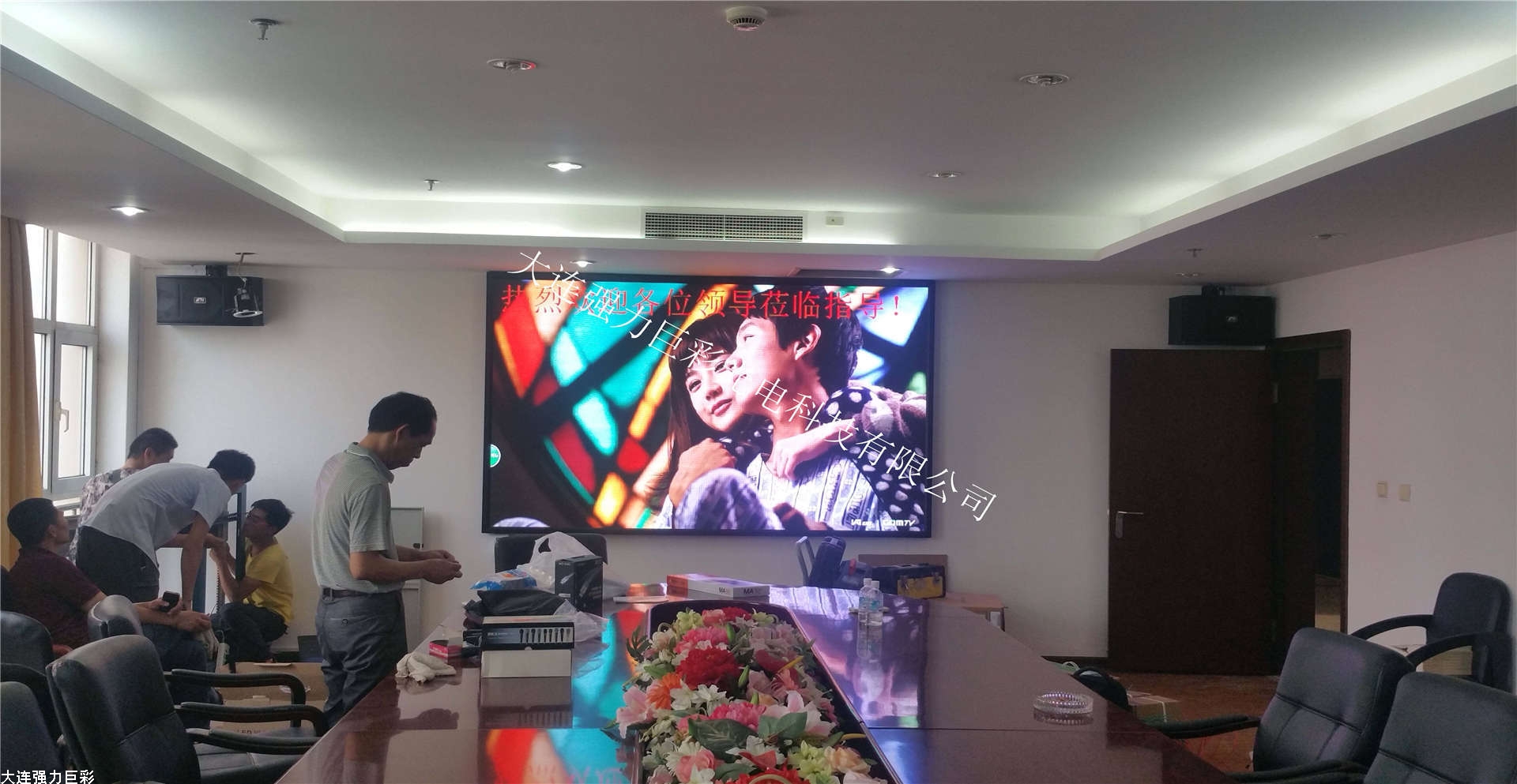 某大廈會(huì)議室室內(nèi)Q2.5展示 