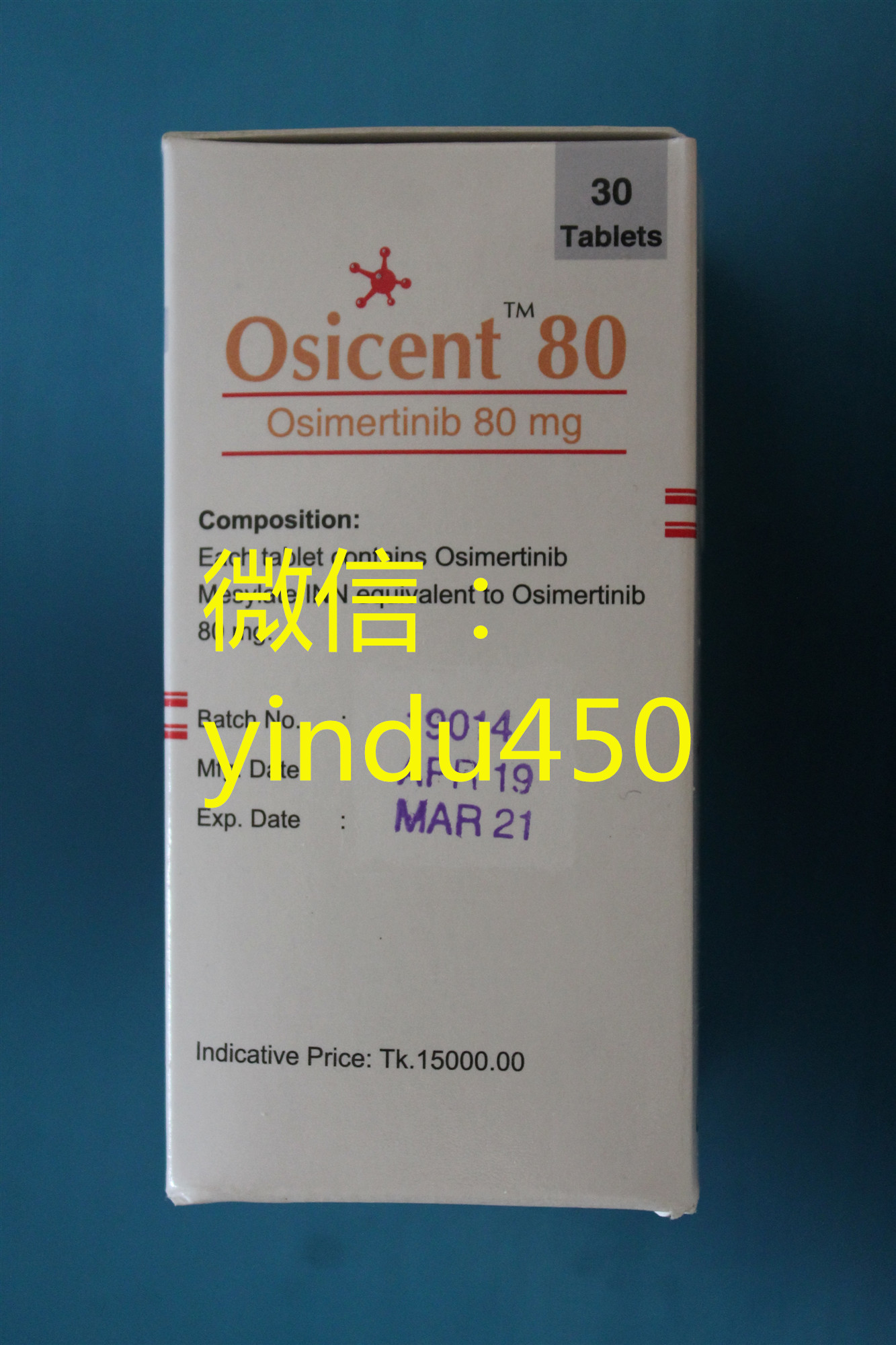 奥希替尼对非小细胞癌的治愈效果评估