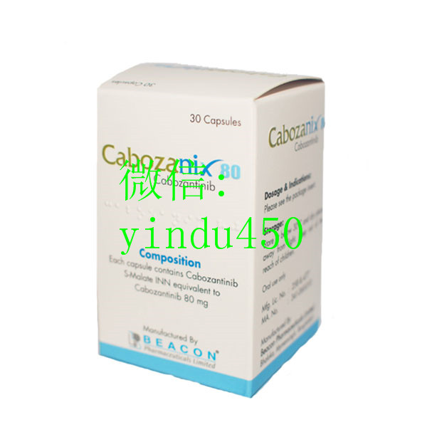 孟加拉BANGLADESH品牌Cabozantinib Cabozanix 80mg（Beacon）卡博替尼 80mg.jpg