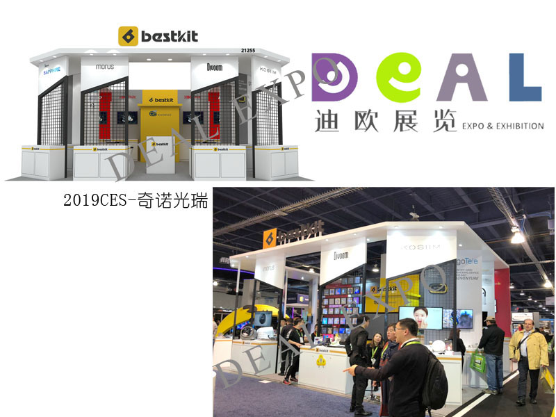 2019CES-奇诺光瑞