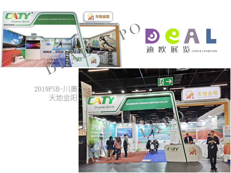 Caty&天地金阳@FSB2019