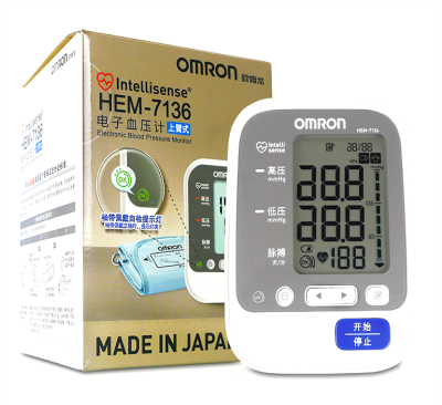电子血压计(上臂式)HEM-7136欧姆龙