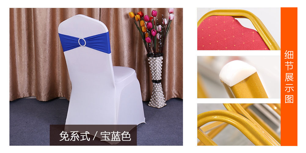 南宁宴会椅出租