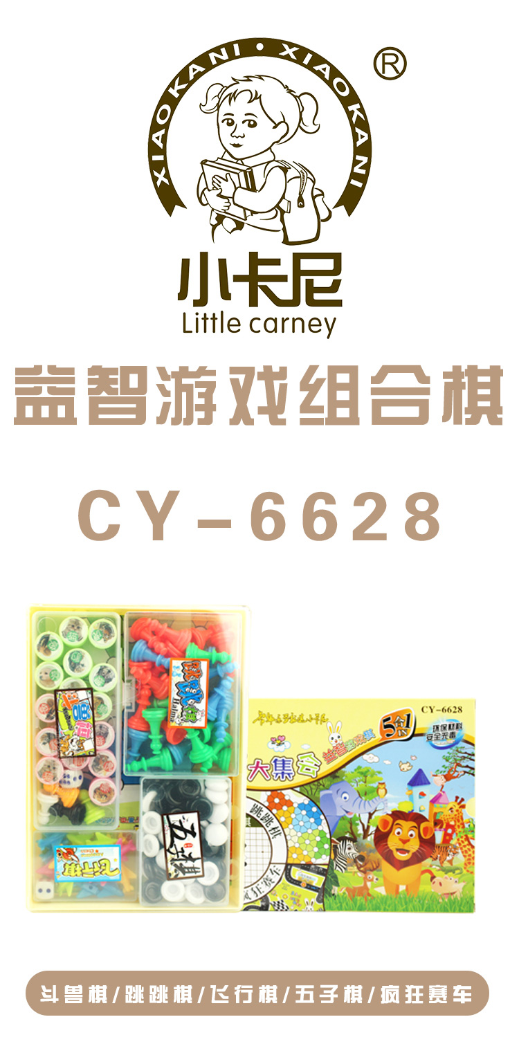 CY-6628_01.jpg