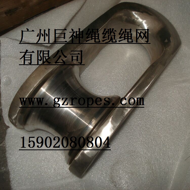 缆绳卸扣，导缆接圈，导缆链环及接圈，Mooring links and shackles，boss link mooring links，tonsberg mooring links，mandal fairlead shackles.jpg