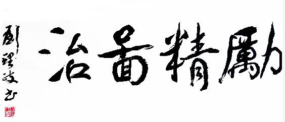 华港 (7).jpg