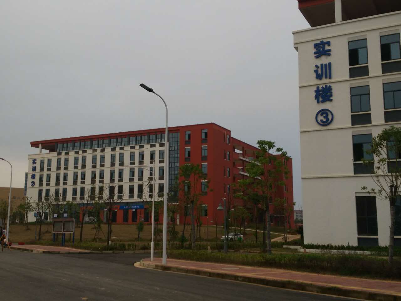 實訓(xùn)樓