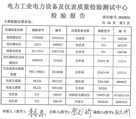  科技改变生活， 服务创