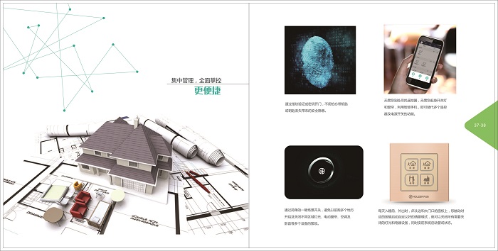 霍尔普斯给你一个有温度的家