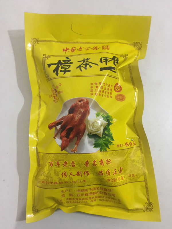 手提礼袋单只装