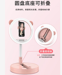 10寸折叠美颜灯.png