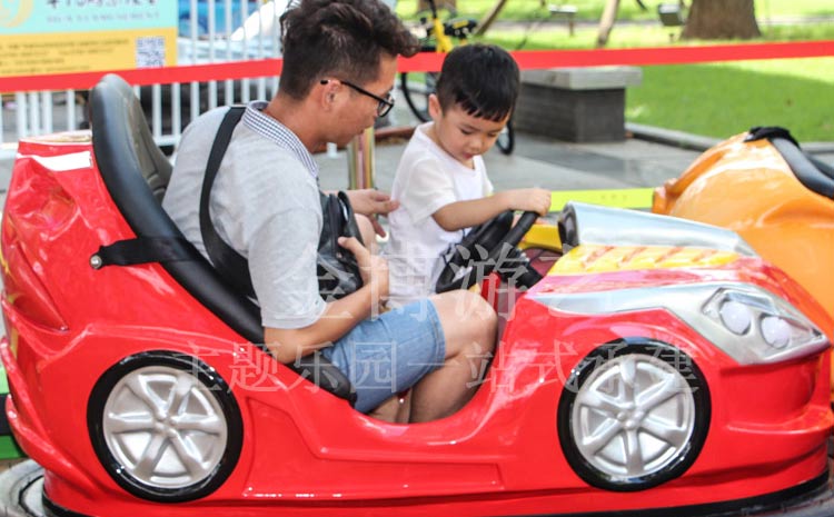 碰碰車游樂場