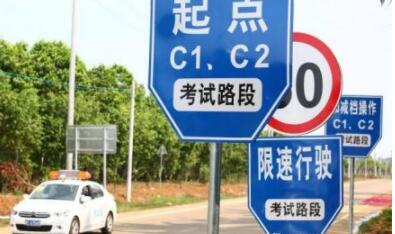 科二为何越练越差 科二为何越练越差