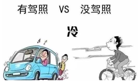 跨年倒计时，今天你到训练场打卡了吗