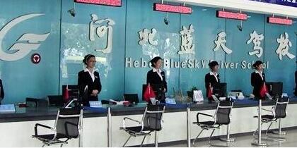 石家庄哪个驾校能考B2本