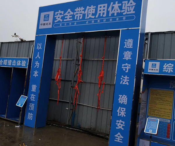 20191103215600_55979.jpg 建筑施工安全体验 (12).jpg